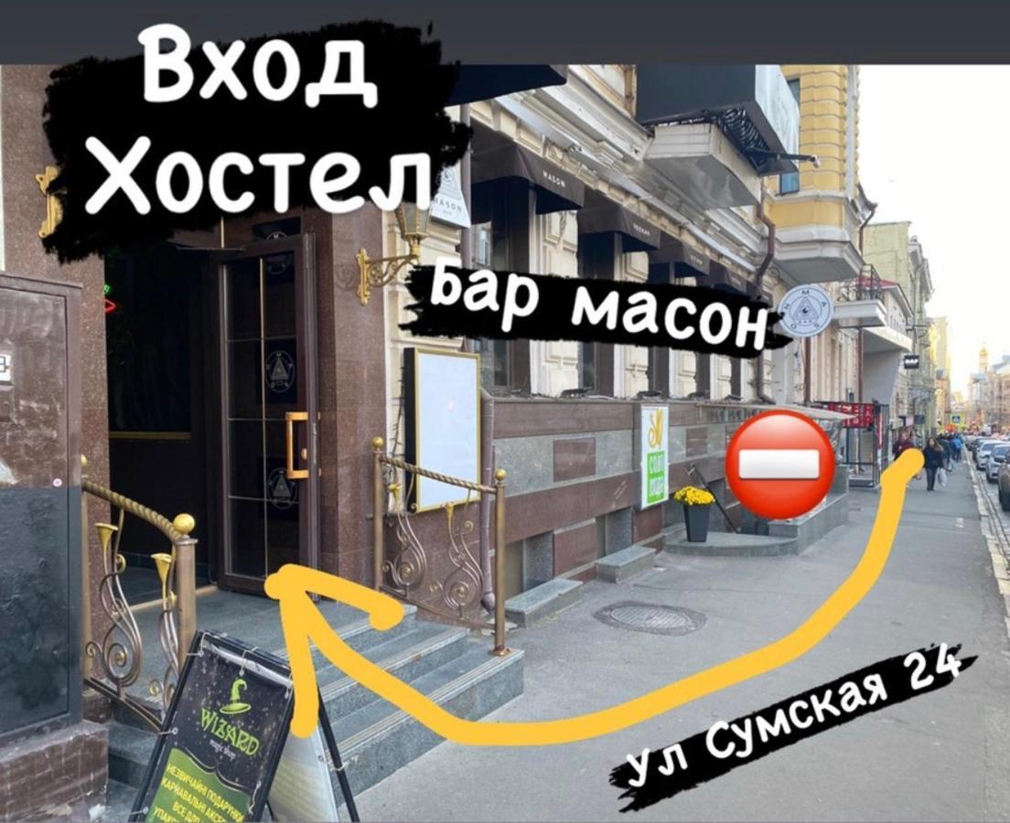 Хостел Мажор 카리프 외부 사진